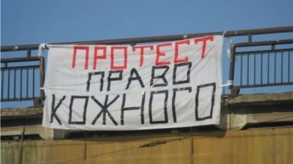 Статистика протестних подій майдану: учасники, географія, насильство